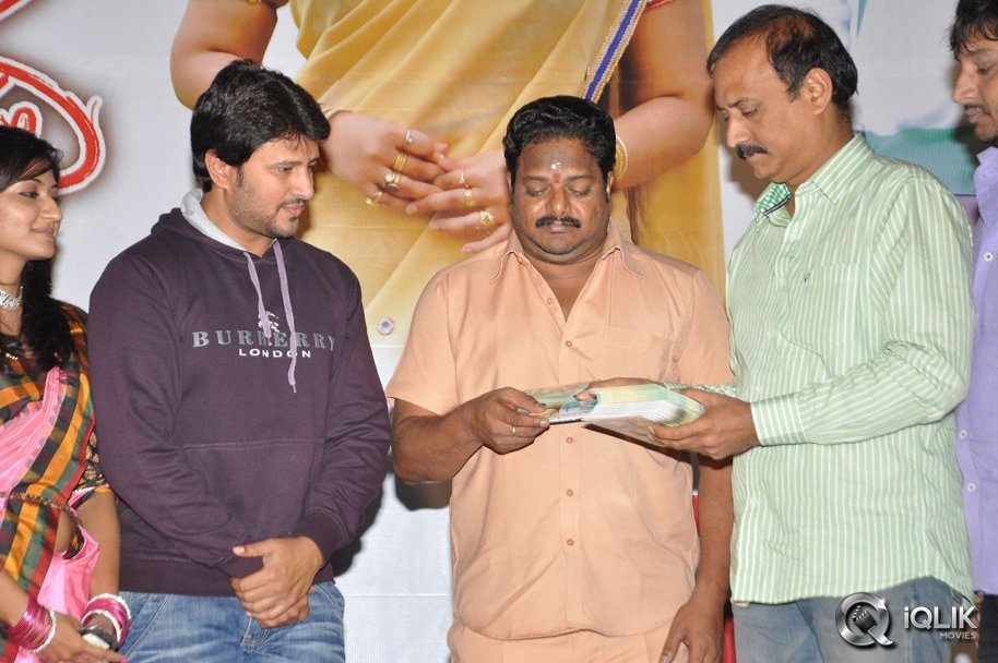 Thummeda-Movie-Audio-Launch